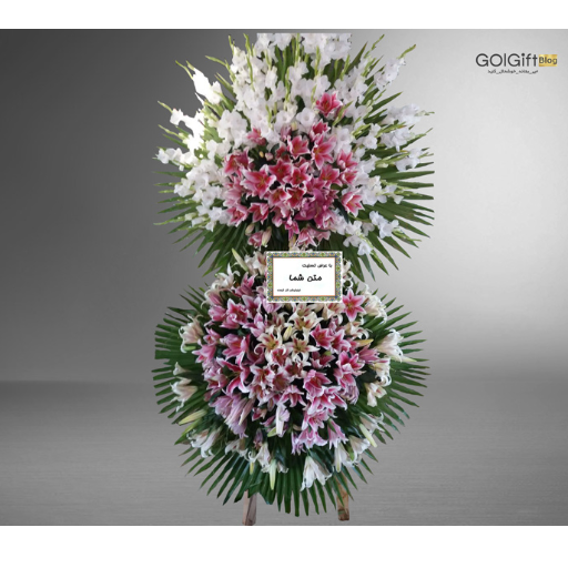 خرید آنلاین تاج گل width=512 height=512 border=0