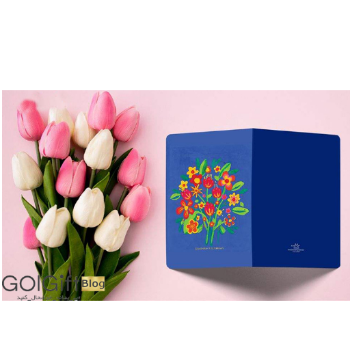کارت پستال همراه گل width=512 height=512 border=0
